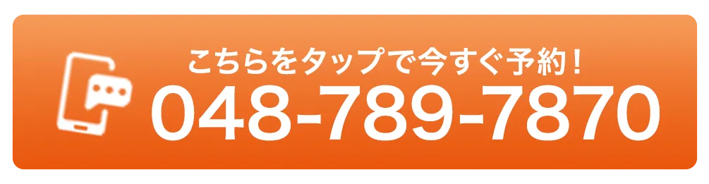 電話予約ボタン